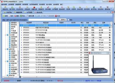 易(yi)特商業(ye)銷售(shou)管理軟(ruan)件 助(zhu)力(li)企業(ye)銷售(shou)效(xiao)率(lv)提(ti)升的專(zhuan)業(ye)解(jie)決(jue)方(fang)案