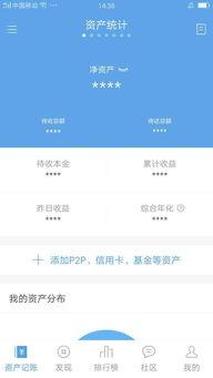 手(shou)機記(ji)賬(zhang)軟(ruan)件推(tui)薦(jian) 助(zhu)妳輕(qing)松管(guan)理(li)財(cai)務(wu)