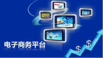 90後(hou)女(nv)孩(hai)創(chuang)業(ye)做(zuo)電商軟(ruan)件銷售(shou)老板，年(nian)銷售(shou)額近(jin)千萬元(yuan)