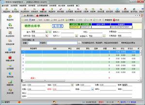 大管(guan)家茶葉銷售管(guan)理軟件(jian)界(jie)面(mian)預覽與功(gong)能(neng)介(jie)紹