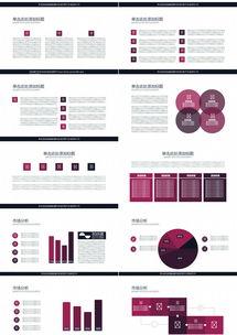 2019年商務通用(yong)公司(si)市場(chang)分(fen)析(xi)與產(chan)品(pin)銷售綜合報(bao)告