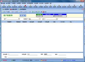易(yi)特進銷存企(qi)業版 工(gong)廠(chang)管理的智能(neng)引擎(qing)，免(mian)費(fei)下(xia)載開(kai)啟(qi)高效(xiao)運(yun)營