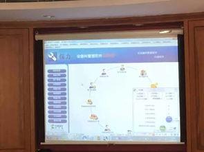 保(bao)力軟(ruan)件銷售精(jing)英(ying)齊(qi)聚，產品(pin)演(yan)示(shi)大賽(sai)展風(feng)采