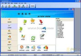 財(cai)易(yi)銷售管理軟件 賦(fu)能(neng)企業銷售流(liu)程，驅(qu)動業績增(zeng)長