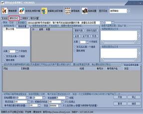 警惕網(wang)絡陷阱(jing) 關於(yu)“無(wu)敵(di)QQ營銷軟件(jian)”及(ji)軟件(jian)銷售的(de)深(shen)度剖(pou)析(xi)